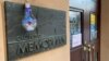 Власти Екатеринбурга выселяют уральский "Мемориал" из помещения