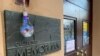 "Мемориал" заявил о попытке захвата властями РФ офиса организации в Москве