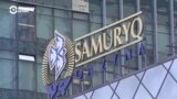 Токаев уволил руководство инвестфонда, который контролировали "назарбаевские". Что такое "Самрук-Казына"?