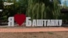 #ВУкраине: Баштанка. История одной битвы