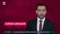 Новости. Коротко