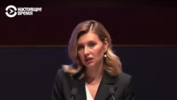 Елена Зеленская, жена президента Украины, выступила в Конгрессе США: "Я прошу у вас оружие, чтобы защитить свой дом"