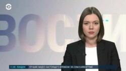 Новости. Коротко