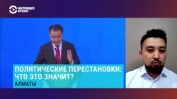 Политолог – о смене мэра Алматы и кадровых перестановках в Казахстане