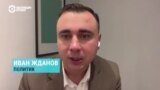 "С Алексеем это не пройдет: он никак не изменит свою позицию". Иван Жданов – о том, зачем на Навального завели новое уголовное дело