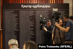 Стена с именами убитых во время январских событий на презентации "Азаттыка" 1 июня 2022 года