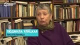 Людмила Улицкая о новом приговоре Юрию Дмитриеву: "Этого человека на свободе мы уже не увидим" 