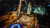 UKRAINE – Christmas tree installed near Sophia of Kyiv, the cathedral of the period of Ukraine-Rus (1011). Kyiv, December, 2021