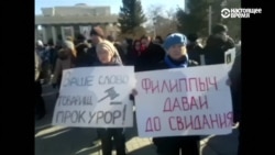 Тысячи жителей Новосибирска протестовали против планов повысить тарифы на услуги ЖКХ
