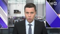 Новости. Коротко