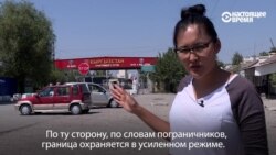 Жесткий контроль на узбекско-киргизской границе, никаких новостей о состоянии Каримова