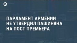 Новости. Коротко