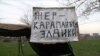 Азия: трансформация земель