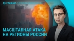 Главное: возможное перемирие, частные ПВО в Украине