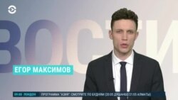 Новости. Коротко