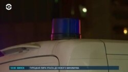Новости. Коротко