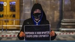 Главное: пикеты за Навального и против ФСБ