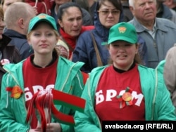 Активисты БРСМ на праздновании 9 Мая в Минске, 2008 год
