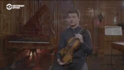 "Моцарт ради солидарности": украинские музыканты играют на скрипках великого композитора