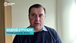 Глава BYSOL Андрей Стрижак – о том, как резко выросло число желающих уехать за границу после объявления мобилизации в России
