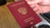 В России приостановили прием заявлений на выпуск биометрических загранпаспортов 