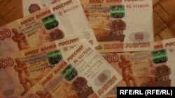 Банкноты, которыми Филенко оплатил штраф за антивоенные высказывания