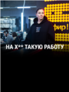 banner_nah
