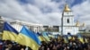 "Просто православные". К какой церкви себя причисляют жители Украины и кому из религиозных лидеров доверяют – соцопрос