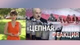 Итоги: автомат Лукашенко и отравление Навального