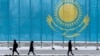 UKRAINE-CRISIS/KAZAKHSTAN
