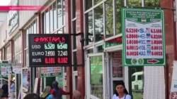 В Таджикистане закрыли пункты обмена валют