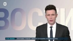 Новости. Коротко