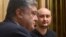 Аркадий Бабченко на встрече с Петром Порошенко