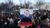 Митинг в поддержку Навального, январь 2021 года