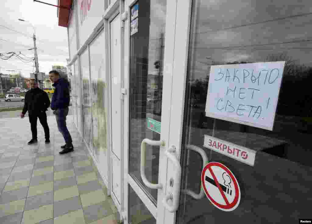 Днем крымчане не смогли попасть во многие рестораны, магазины, театры&nbsp;