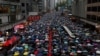 В Гонконге сотни тысяч человек снова вышли на улицы