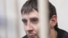Заур Дадаев отказался от признания в убийстве Немцова 