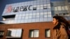 Акции "Яндекса" упали почти на 20% после обсуждения в Госдуме закона об иностранных акционерах в интернет-компаниях