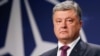 Президент Украины шесть часов провел на допросе 