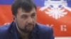 Новым главой сепаратистской "ДНР" стал Денис Пушилин