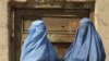 "Не хотят надевать хиджаб". Правозащитница о женщинах, которых готовятся эвакуировать из Афганистана