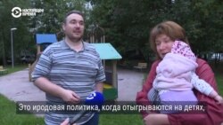 Интервью с родителями из Москвы, у которых хотят отнять детей после акции протеста