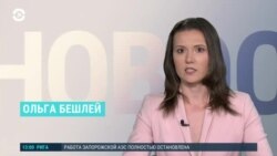 Новости. Коротко