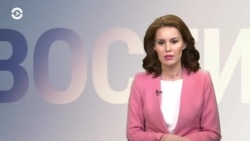 Новости. Коротко