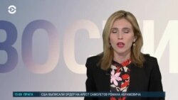 Новости. Коротко
