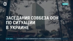  Америка: энергетический кризис в Европе
