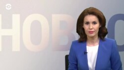 Новости. Коротко