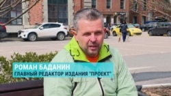 Роман Баданин – о расследовательской журналистике в России