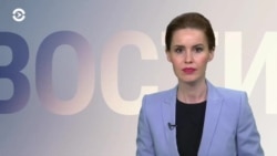 Новости. Коротко