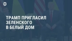 Новости. Коротко